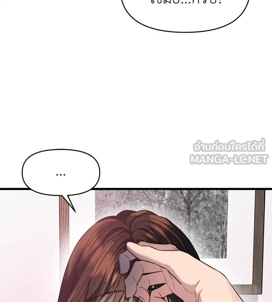 ปรารถนารักอันงดงาม ตอนที่ 35 รูปที่ 99