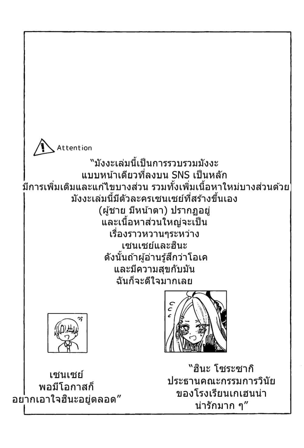 Manga-lc-com อ่านมังงะ อ่านการ์ตูน ออนไลน์ ฟรี Blue archive Hina no Kawaii toko Atsumetai! By mayotaro ตอนที่ 1 2 3 4 5 6 7 8 9 10 11 12 13 14 ฟรี ไม่มีโฆษณา Manga-lc - อ่าน มังงะ อ่าน การ์ตูน ออนไลน์ อ่านมังงะ ฟรี