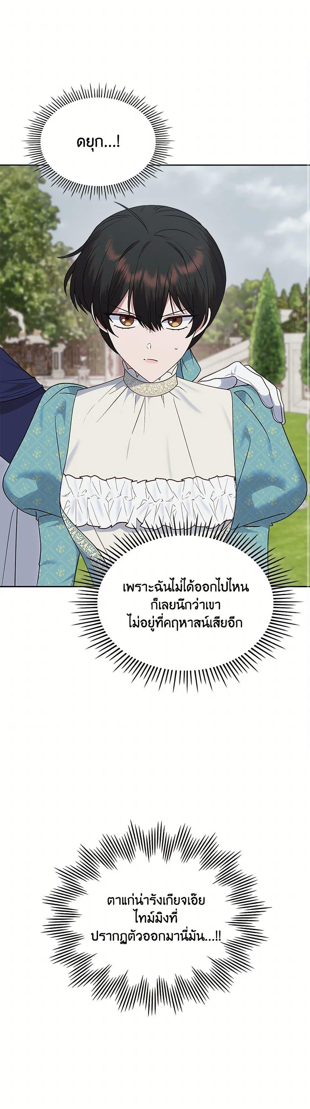 Manga-lc-com อ่านมังงะ อ่านการ์ตูน ออนไลน์ ฟรี The End of This Fairytale Is a Drama ตอนที่ 1 2 3 4 5 6 7 8 9 10 11 12 13 14 ฟรี ไม่มีโฆษณา Manga-lc - อ่าน มังงะ อ่าน การ์ตูน ออนไลน์ อ่านมังงะ ฟรี