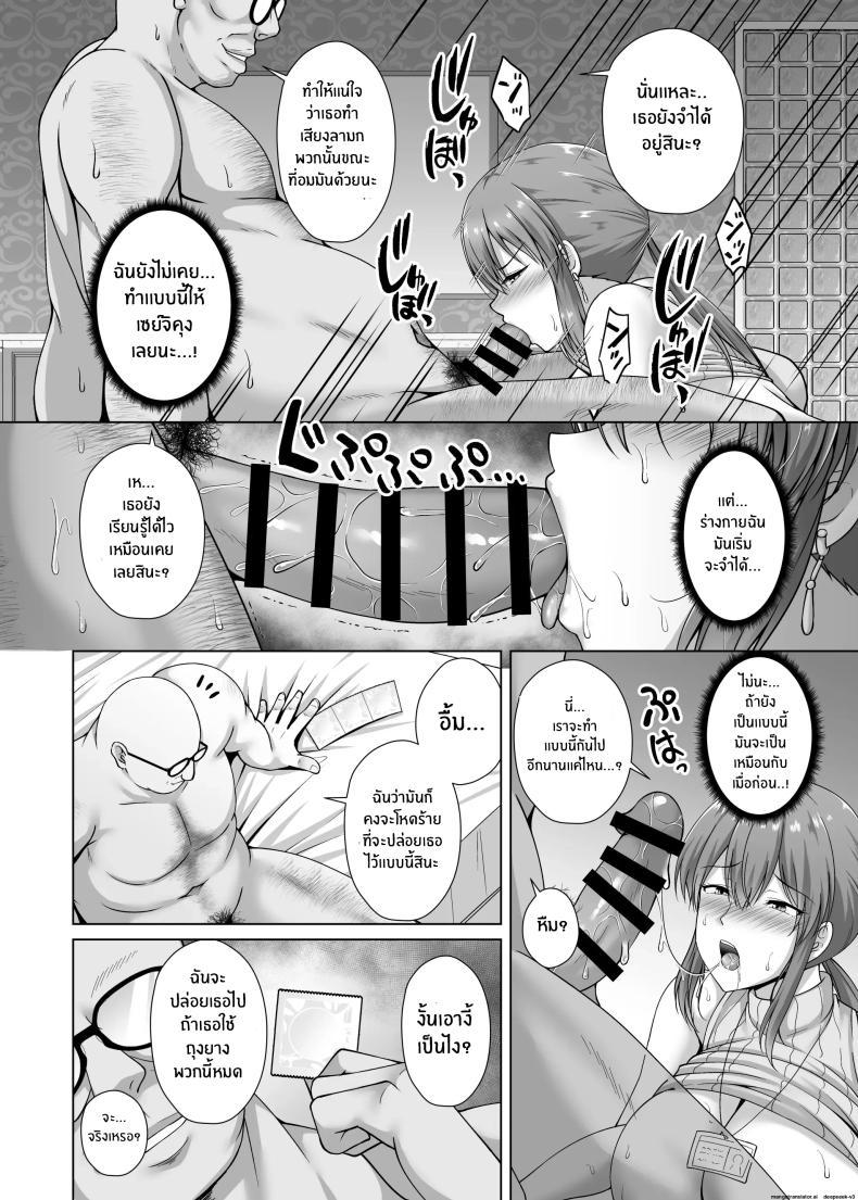 Doujin-Lc- อ่าน โดจิน มังฮวา เกาหลี ญี่ปุ่น จีน แปลไทย อดีตที่ตามกลับมา[Taishou Romanesque (Toono Suika)] Choukyou Zumi Hitozuma OL wa Joushi ni Dakare Futatabi Ochiru ตอนที่ 1 2 3 4 5 6 7 8 9 10 11 12 13 14 ฟรี ไม่มีโฆษณา อ่าน โดจิน Manhwa เกาหลี ญี่ปุ่น จีน เรามีครบ คัดมาให้เน้นๆ โดจิน 18+ รับประกันความฟินโดย  Doujin Lc