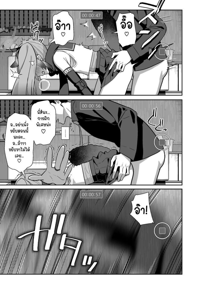 Doujin-Lc- อ่าน โดจิน มังฮวา เกาหลี ญี่ปุ่น จีน แปลไทย ฝึกพิเศษแก๊งนินจาสาว [kokumaro soymilk (Auman Zureedus)] Sukitooru You na Sekaikan nanoni Vol 03 A Transparent-like World View Vol 03 (Blue Archive) ตอนที่ 1 2 3 4 5 6 7 8 9 10 11 12 13 14 ฟรี ไม่มีโฆษณา อ่าน โดจิน Manhwa เกาหลี ญี่ปุ่น จีน เรามีครบ คัดมาให้เน้นๆ โดจิน 18+ รับประกันความฟินโดย  Doujin Lc
