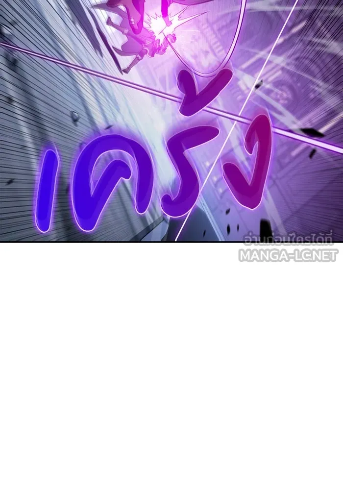 ลูกชายคนเล็กของดยุกคือมือสังหาร ตอนที่ 18 รูปที่ 81