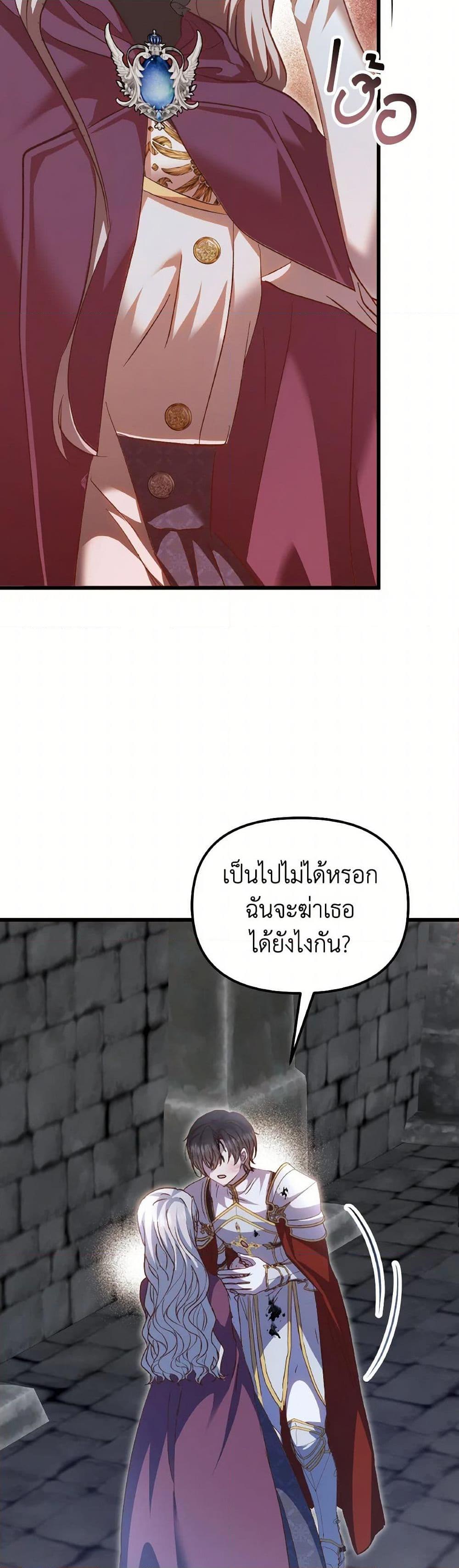 Manga-lc-com อ่านมังงะ อ่านการ์ตูน ออนไลน์ ฟรี I Didn’t Save You To Get Proposed To ตอนที่ 1 2 3 4 5 6 7 8 9 10 11 12 13 14 ฟรี ไม่มีโฆษณา Manga-lc - อ่าน มังงะ อ่าน การ์ตูน ออนไลน์ อ่านมังงะ ฟรี