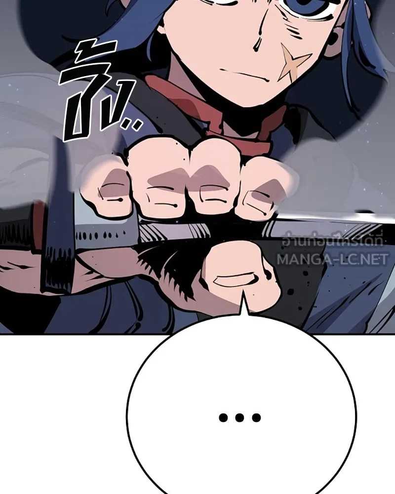 Player ตอนที่ 38 รูปที่ 60