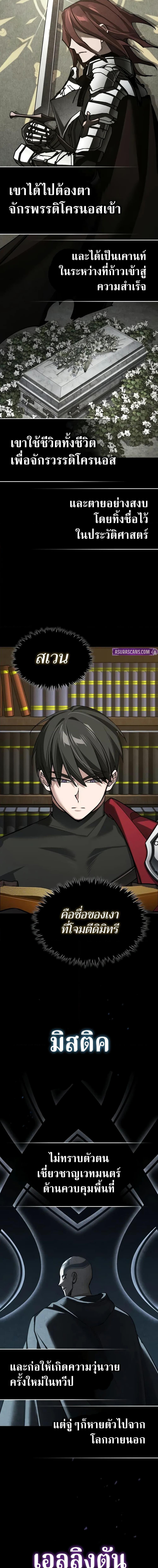 Manga-lc-com อ่านมังงะ อ่านการ์ตูน ออนไลน์ ฟรี The Heavenly Demon Can’t Live a Normal Life ตอนที่ 1 2 3 4 5 6 7 8 9 10 11 12 13 14 ฟรี ไม่มีโฆษณา Manga-lc - อ่าน มังงะ อ่าน การ์ตูน ออนไลน์ อ่านมังงะ ฟรี