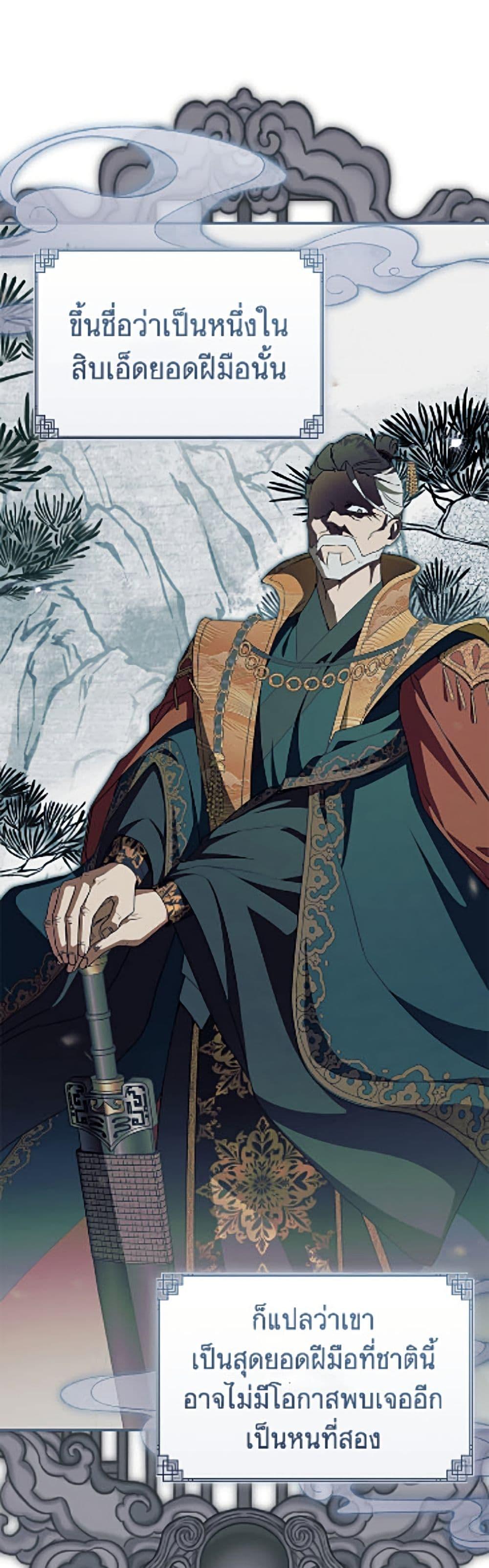 Manga-lc-com อ่านมังงะ อ่านการ์ตูน ออนไลน์ ฟรี I Became the Despised Granddaughter of the Powerful Martial Arts Family ตอนที่ 1 2 3 4 5 6 7 8 9 10 11 12 13 14 ฟรี ไม่มีโฆษณา Manga-lc - อ่าน มังงะ อ่าน การ์ตูน ออนไลน์ อ่านมังงะ ฟรี