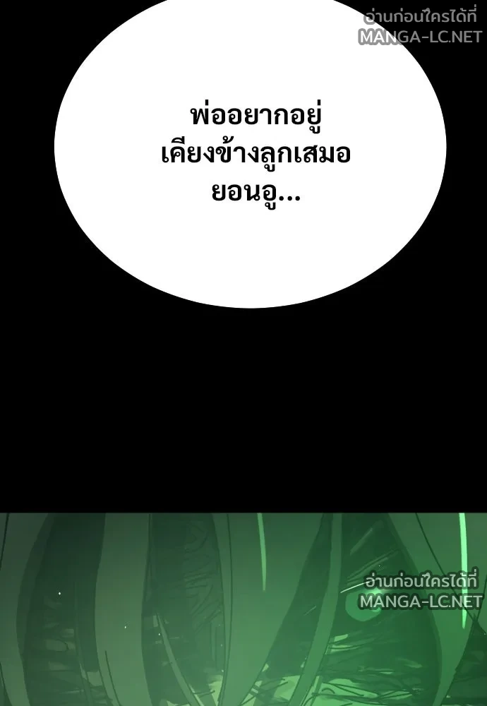 Manga-lc-com อ่านมังงะ อ่านการ์ตูน ออนไลน์ ฟรี วันดีคืนดี โซลก็ ตอนที่ 1 2 3 4 5 6 7 8 9 10 11 12 13 14 ฟรี ไม่มีโฆษณา Manga-lc - อ่าน มังงะ อ่าน การ์ตูน ออนไลน์ อ่านมังงะ ฟรี