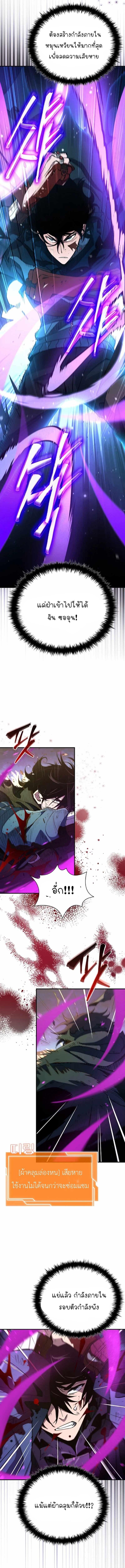 Manga-lc-com อ่านมังงะ อ่านการ์ตูน ออนไลน์ ฟรี World’s Strongest Survivor ตอนที่ 1 2 3 4 5 6 7 8 9 10 11 12 13 14 ฟรี ไม่มีโฆษณา Manga-lc - อ่าน มังงะ อ่าน การ์ตูน ออนไลน์ อ่านมังงะ ฟรี