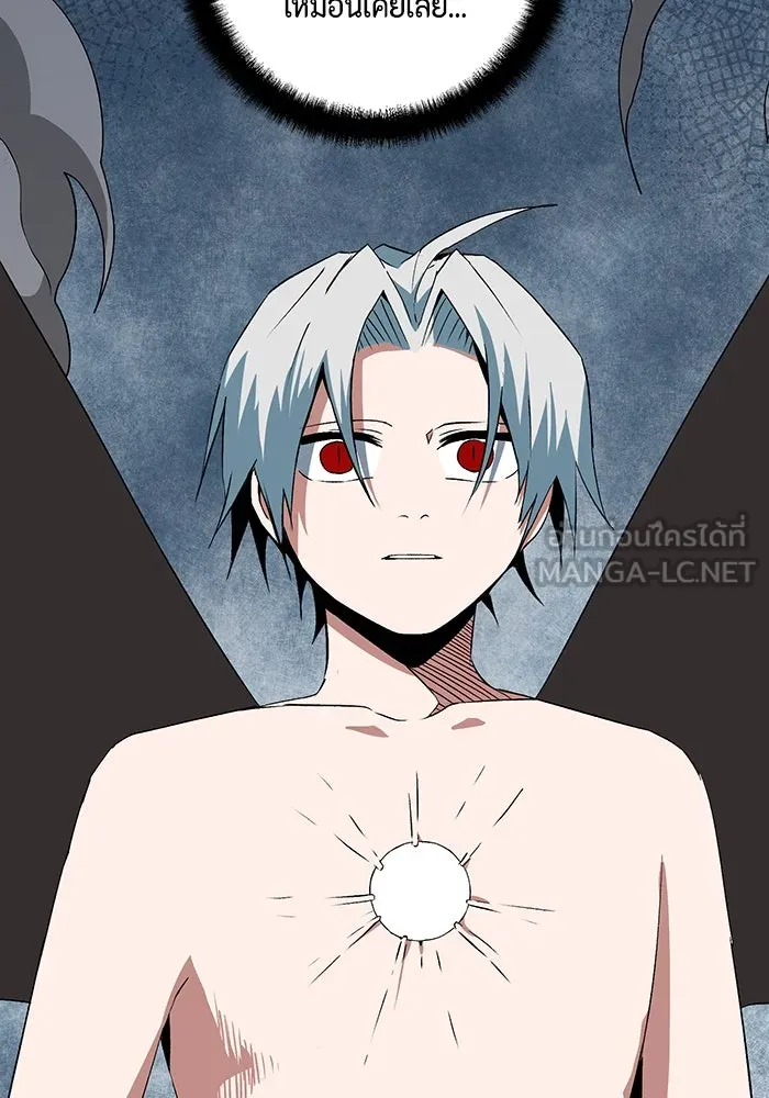 หนึ่งก้าวสู่เจ้ามาร ตอนที่ 65 ราชา (22) รูปที่ 42