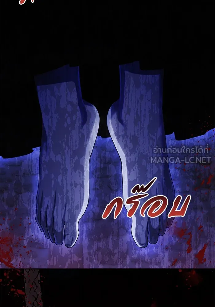 อยู่ดี ๆ ก็มีนางเอกนิยายเป็นเพื่อนบ้าน ตอนที่ 13 รูปที่ 21