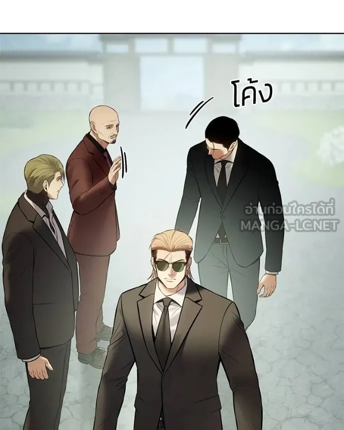 Baek XX ตอนที่ 114 รูปที่ 83