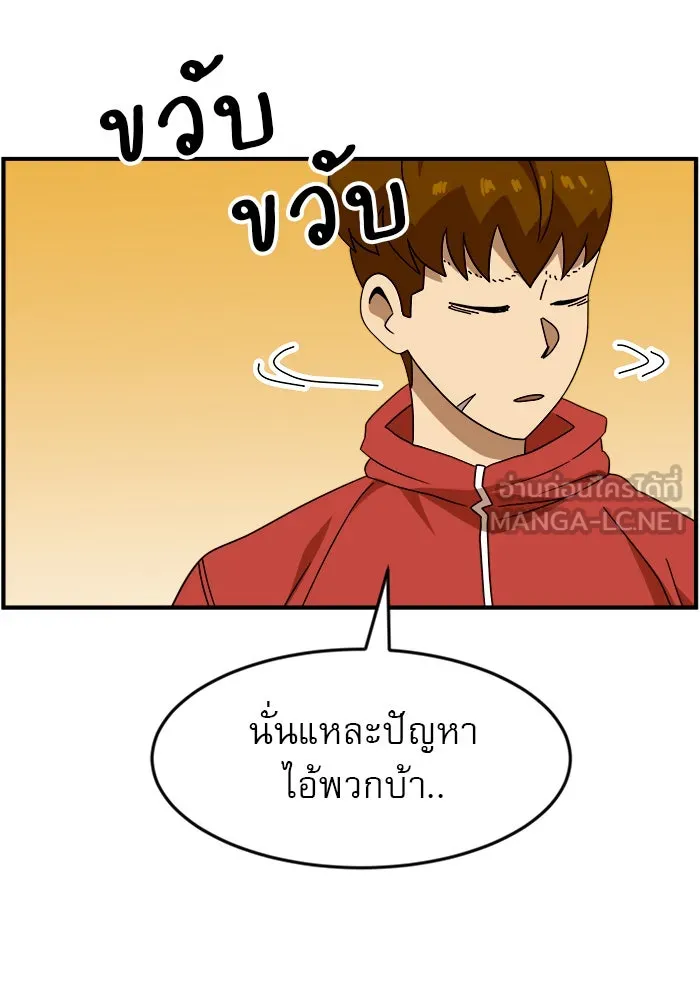 Double Click ตอนที่ 49 รูปที่ 33