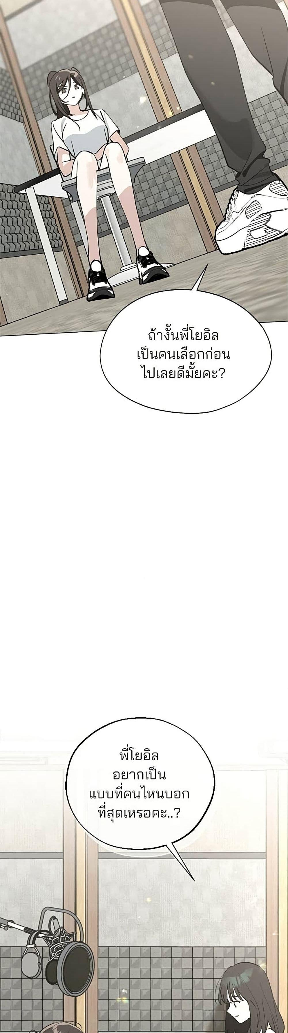 Manga-lc-com อ่านมังงะ อ่านการ์ตูน ออนไลน์ ฟรี Today’s Han Yoil is a Woman ตอนที่ 1 2 3 4 5 6 7 8 9 10 11 12 13 14 ฟรี ไม่มีโฆษณา Manga-lc - อ่าน มังงะ อ่าน การ์ตูน ออนไลน์ อ่านมังงะ ฟรี