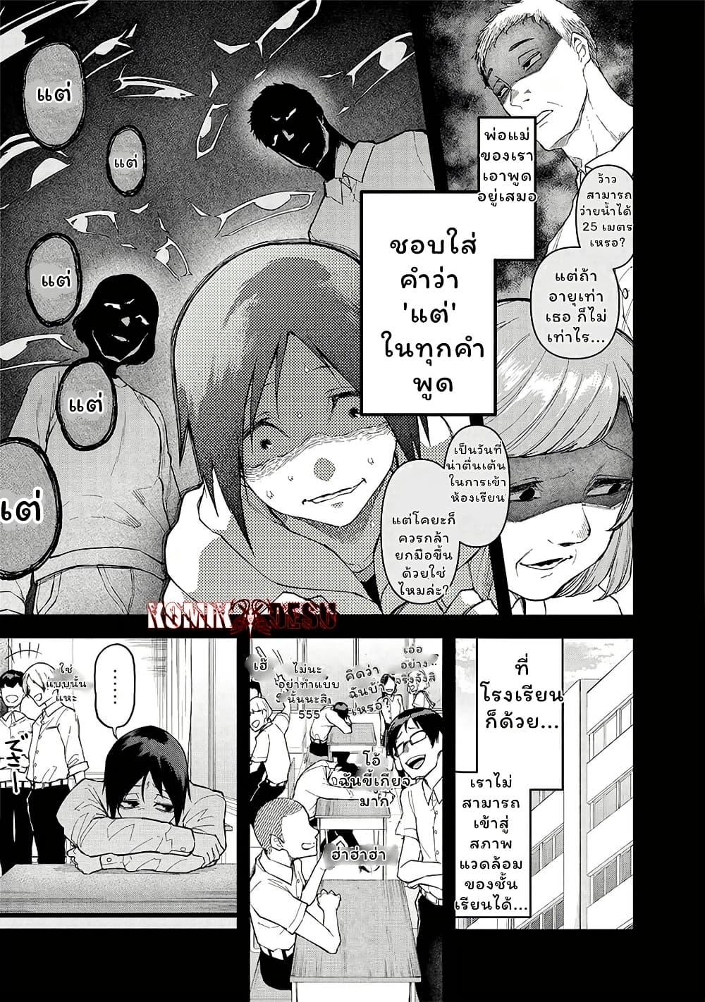 Manga-lc-com อ่านมังงะ อ่านการ์ตูน ออนไลน์ ฟรี Enkan no Emotions ตอนที่ 1 2 3 4 5 6 7 8 9 10 11 12 13 14 ฟรี ไม่มีโฆษณา Manga-lc - อ่าน มังงะ อ่าน การ์ตูน ออนไลน์ อ่านมังงะ ฟรี