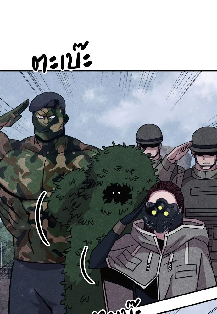 Zombie X Slasher ตอนที่ 28 รูปที่ 14