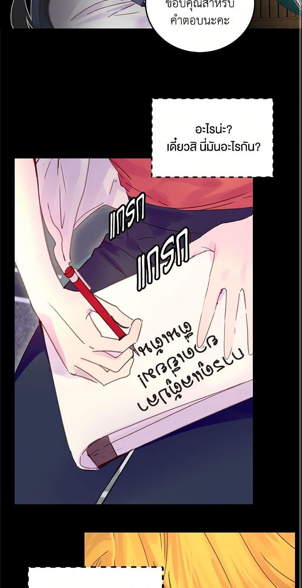 Manga-lc-com อ่านมังงะ อ่านการ์ตูน ออนไลน์ ฟรี Miss Not-So Sidekick ตอนที่ 1 2 3 4 5 6 7 8 9 10 11 12 13 14 ฟรี ไม่มีโฆษณา Manga-lc - อ่าน มังงะ อ่าน การ์ตูน ออนไลน์ อ่านมังงะ ฟรี