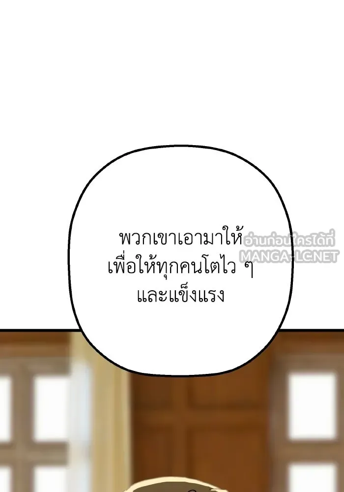 มัมหมีจ๋าหนูมาแบ๊ว ตอนที่ ตอนพิเศษ 19 รูปที่ 45