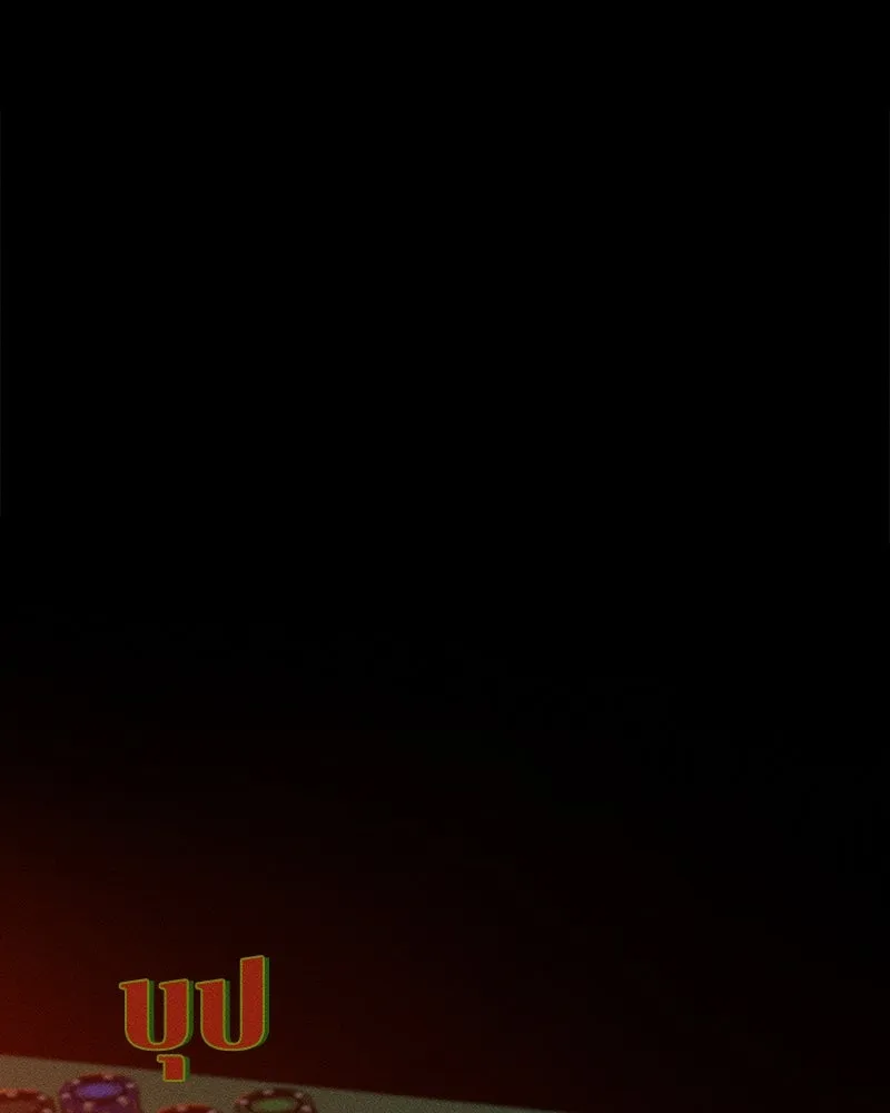 บุปผารุ่มราคะ ตอนที่ 67 รูปที่ 82