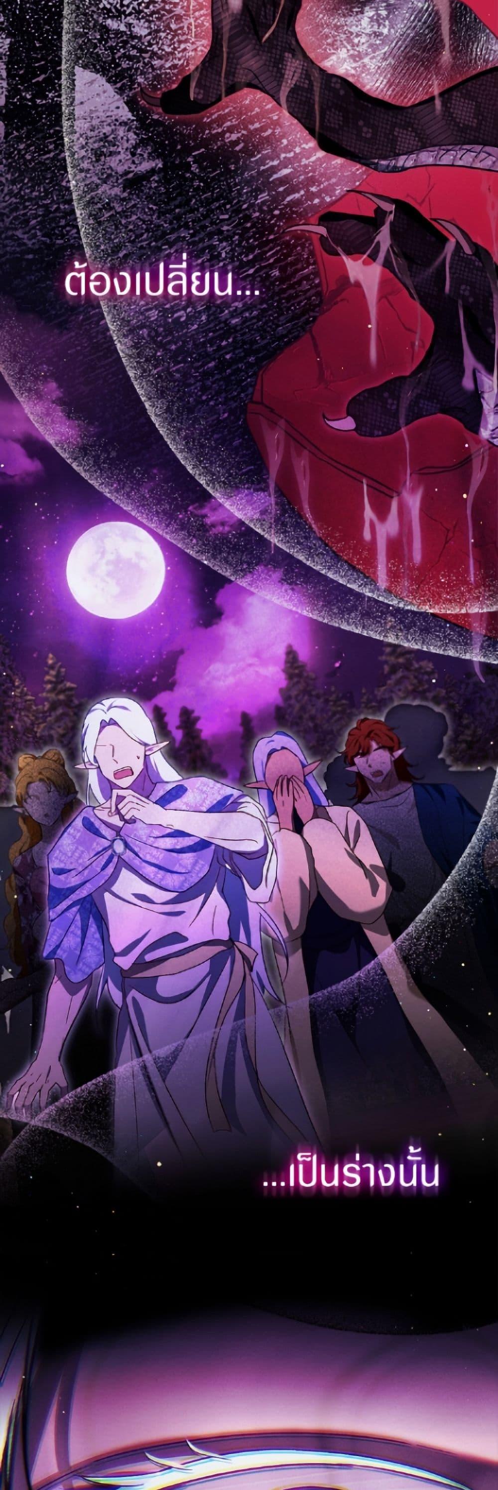 Manga-lc-com อ่านมังงะ อ่านการ์ตูน ออนไลน์ ฟรี I Was Reincarnated as a Baby Fox God ตอนที่ 1 2 3 4 5 6 7 8 9 10 11 12 13 14 ฟรี ไม่มีโฆษณา Manga-lc - อ่าน มังงะ อ่าน การ์ตูน ออนไลน์ อ่านมังงะ ฟรี