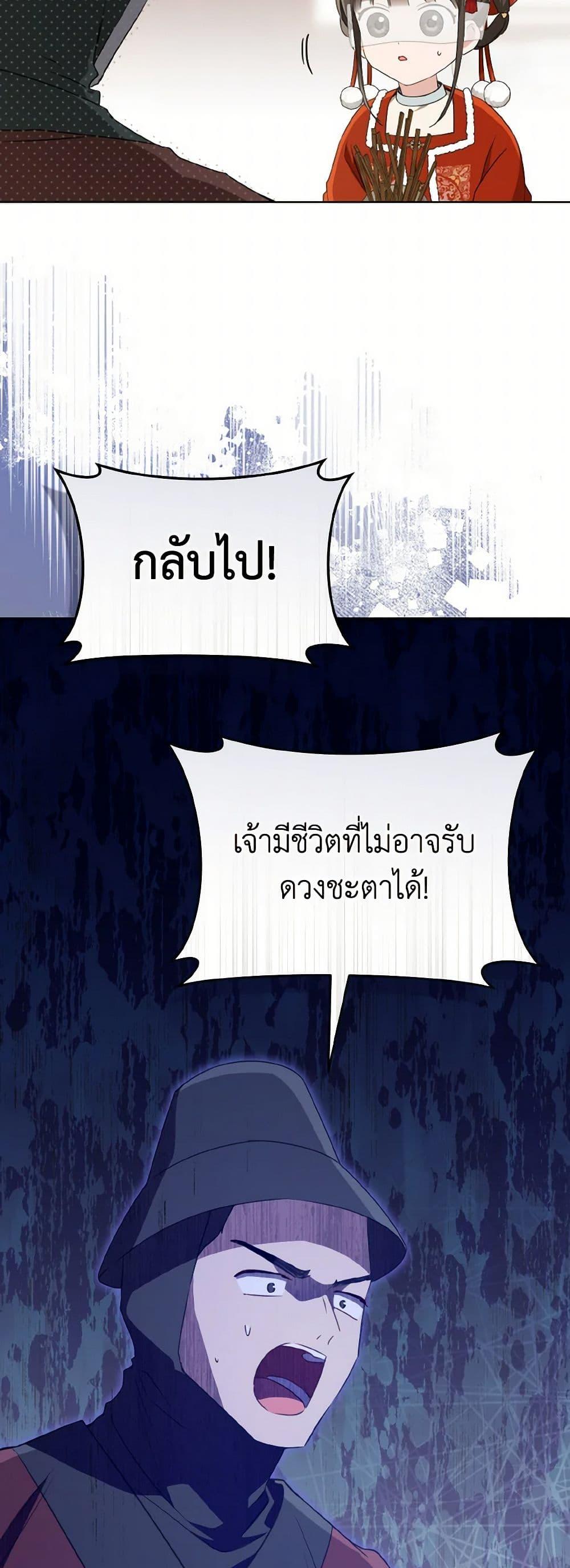 Manga-lc-com อ่านมังงะ อ่านการ์ตูน ออนไลน์ ฟรี I Became the Despised Granddaughter of the Powerful Martial Arts Family ตอนที่ 1 2 3 4 5 6 7 8 9 10 11 12 13 14 ฟรี ไม่มีโฆษณา Manga-lc - อ่าน มังงะ อ่าน การ์ตูน ออนไลน์ อ่านมังงะ ฟรี