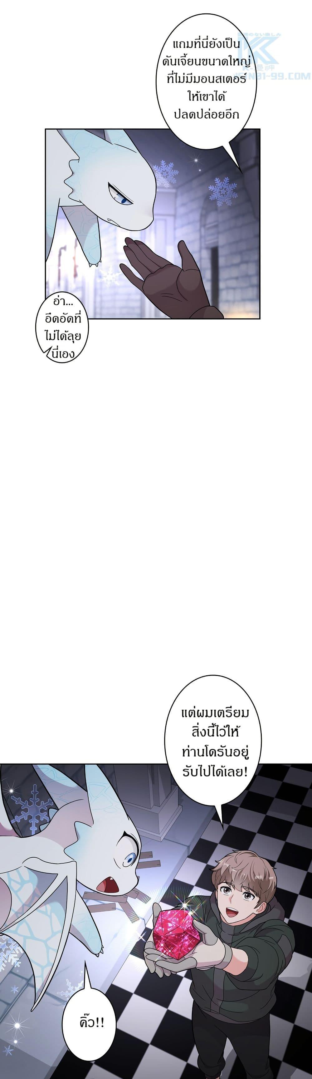 Manga-lc-com อ่านมังงะ อ่านการ์ตูน ออนไลน์ ฟรี The Female Lead Acquires Cheat Skills ตอนที่ 1 2 3 4 5 6 7 8 9 10 11 12 13 14 ฟรี ไม่มีโฆษณา Manga-lc - อ่าน มังงะ อ่าน การ์ตูน ออนไลน์ อ่านมังงะ ฟรี