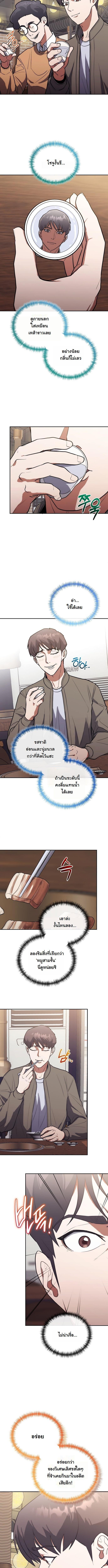 Manga-lc-com อ่านมังงะ อ่านการ์ตูน ออนไลน์ ฟรี Hua Tuo Becomes a Surgeon ตอนที่ 1 2 3 4 5 6 7 8 9 10 11 12 13 14 ฟรี ไม่มีโฆษณา Manga-lc - อ่าน มังงะ อ่าน การ์ตูน ออนไลน์ อ่านมังงะ ฟรี