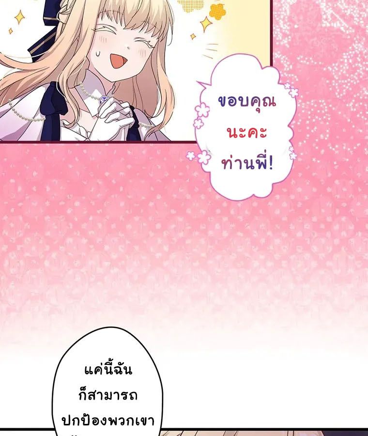 Manga-lc-com อ่านมังงะ อ่านการ์ตูน ออนไลน์ ฟรี The Legendary Assassin Reincarnated as the Beloved Youngest Daughter of a Royal Family ตอนที่ 1 2 3 4 5 6 7 8 9 10 11 12 13 14 ฟรี ไม่มีโฆษณา Manga-lc - อ่าน มังงะ อ่าน การ์ตูน ออนไลน์ อ่านมังงะ ฟรี