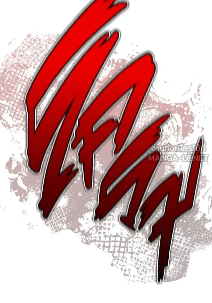 Regressor’s Life Aft ตอนที่ 64 รูปที่ 32