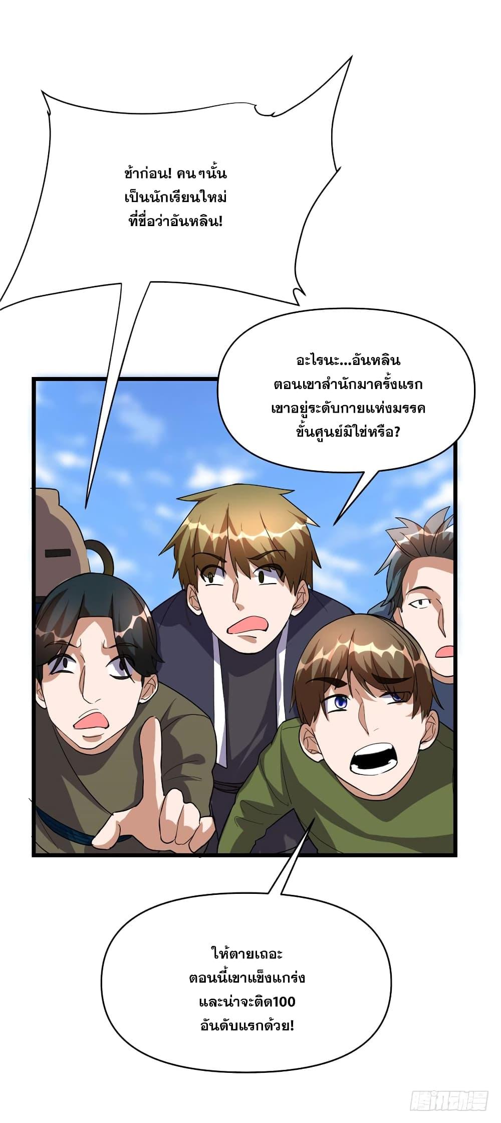 Manga-lc-com อ่านมังงะ อ่านการ์ตูน ออนไลน์ ฟรี God of War System ตอนที่ 1 2 3 4 5 6 7 8 9 10 11 12 13 14 ฟรี ไม่มีโฆษณา Manga-lc - อ่าน มังงะ อ่าน การ์ตูน ออนไลน์ อ่านมังงะ ฟรี