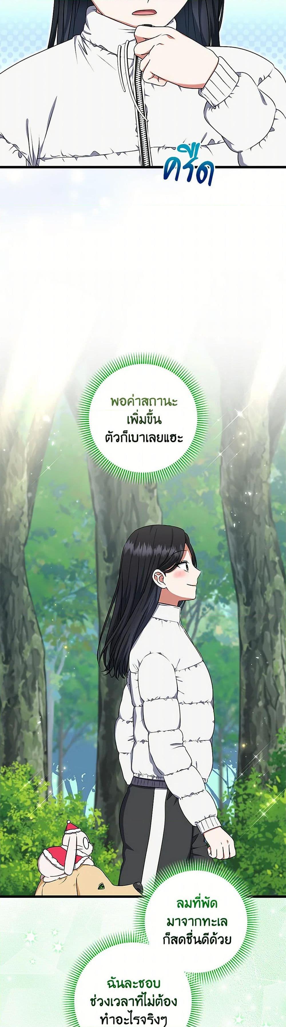 Manga-lc-com อ่านมังงะ อ่านการ์ตูน ออนไลน์ ฟรี Welcome to Dungeon Hotel ตอนที่ 1 2 3 4 5 6 7 8 9 10 11 12 13 14 ฟรี ไม่มีโฆษณา Manga-lc - อ่าน มังงะ อ่าน การ์ตูน ออนไลน์ อ่านมังงะ ฟรี