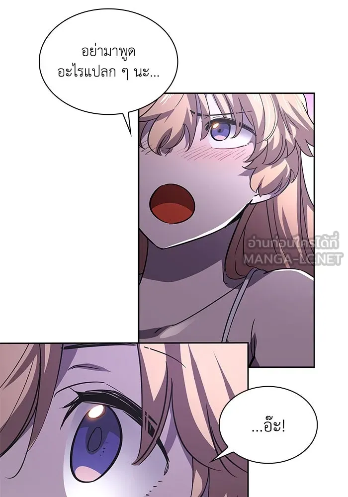 ฟิลเลียโรเซ่กับคำทำนายแห่งมงกุฎหนาม ตอนที่ 76 รูปที่ 75