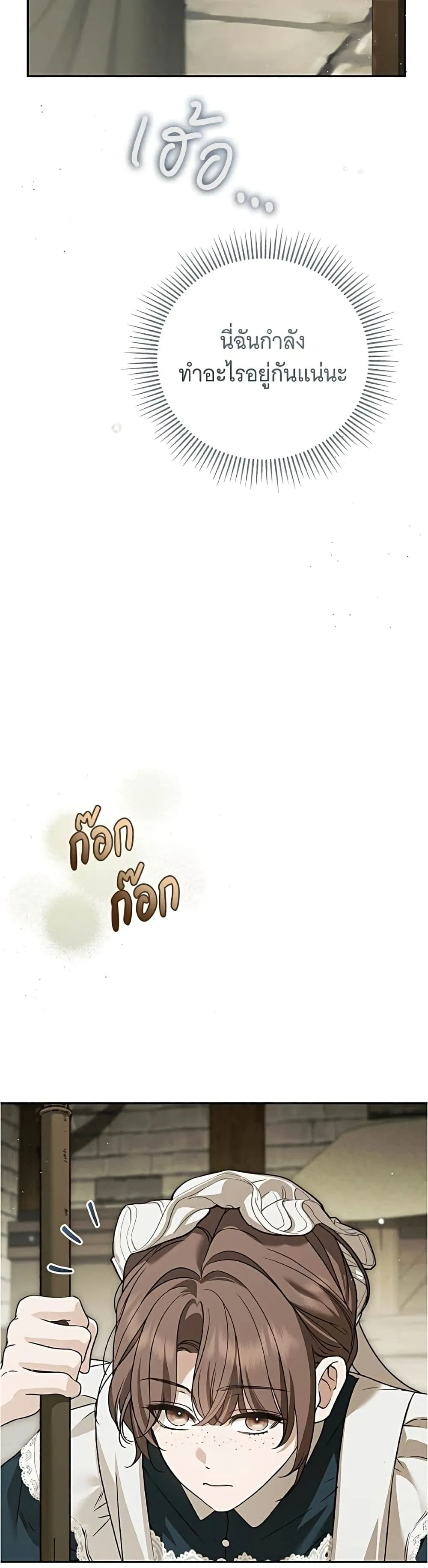 Manga-lc-com อ่านมังงะ อ่านการ์ตูน ออนไลน์ ฟรี The Count’s Secret Maid ตอนที่ 1 2 3 4 5 6 7 8 9 10 11 12 13 14 ฟรี ไม่มีโฆษณา Manga-lc - อ่าน มังงะ อ่าน การ์ตูน ออนไลน์ อ่านมังงะ ฟรี