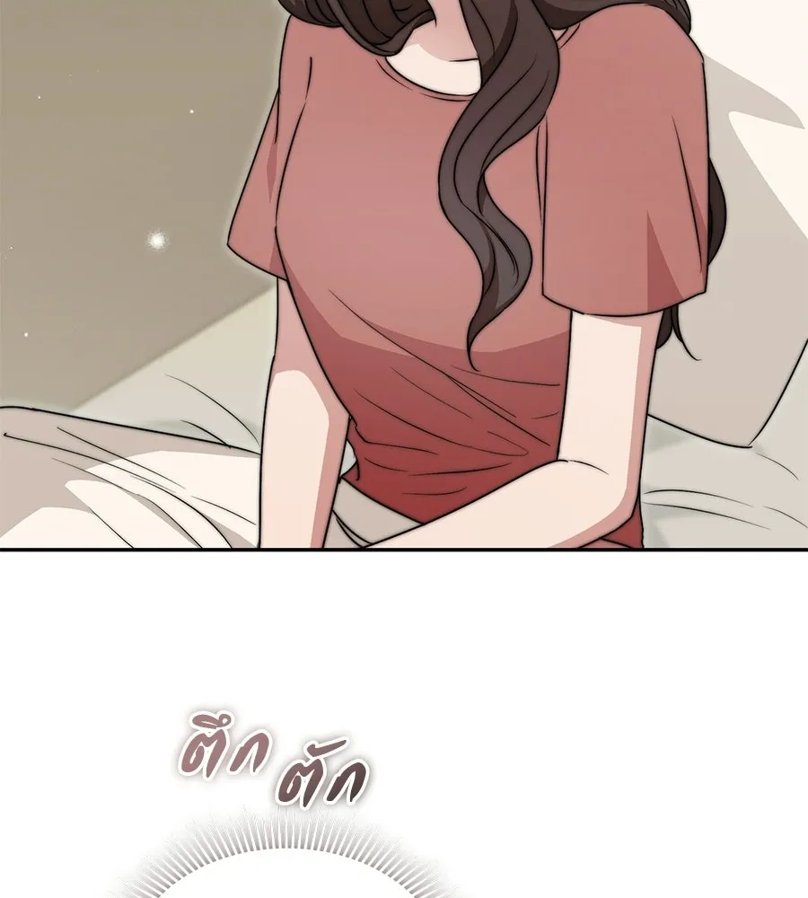 ผงาดรักนักกีฬาข้างบ้าน ตอนที่ 12 รูปที่ 143