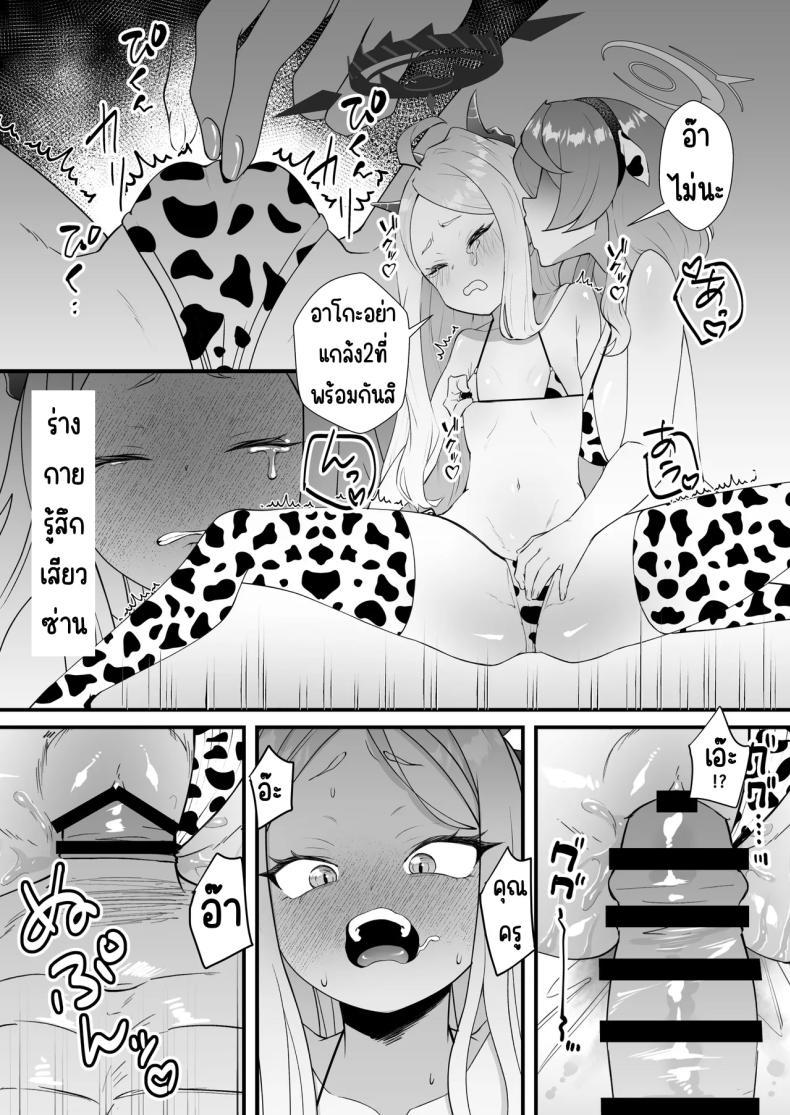 Doujin-Lc- อ่าน โดจิน มังฮวา เกาหลี ญี่ปุ่น จีน แปลไทย หน้าที่ครูก็ต้องช่วยนักเรียน [Ookina Gomibako (Oki Nagomi)] Iinchou o Iyasu no wa Sensei no Sekinin desu! + Watashi wa Anata o Aishiteru (Blue Archive) ตอนที่ 1 2 3 4 5 6 7 8 9 10 11 12 13 14 ฟรี ไม่มีโฆษณา อ่าน โดจิน Manhwa เกาหลี ญี่ปุ่น จีน เรามีครบ คัดมาให้เน้นๆ โดจิน 18+ รับประกันความฟินโดย  Doujin Lc