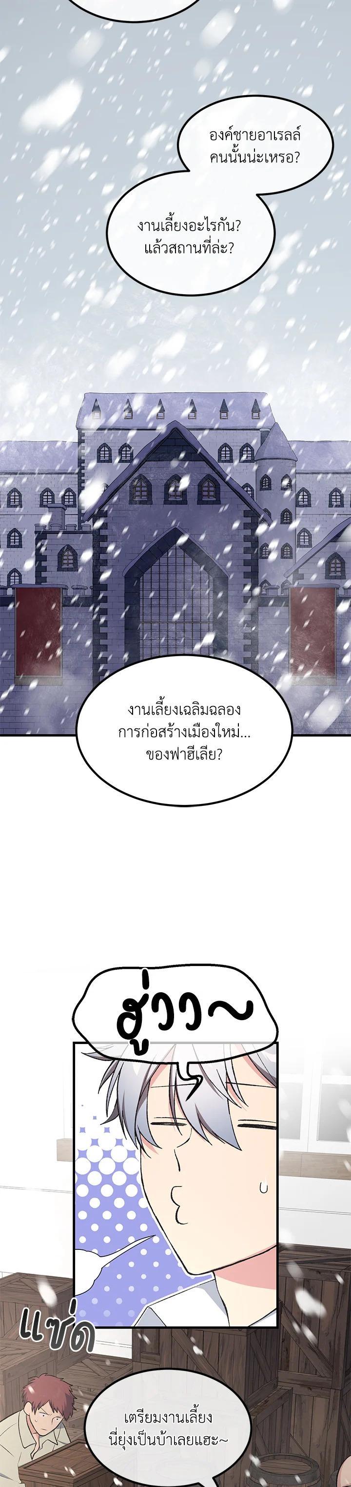 Manga-lc-com อ่านมังงะ อ่านการ์ตูน ออนไลน์ ฟรี How the Pro in His Past Life Sucks the Sweet Honey ตอนที่ 1 2 3 4 5 6 7 8 9 10 11 12 13 14 ฟรี ไม่มีโฆษณา Manga-lc - อ่าน มังงะ อ่าน การ์ตูน ออนไลน์ อ่านมังงะ ฟรี
