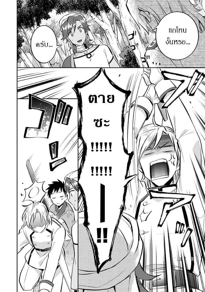 Manga-lc-com อ่านมังงะ อ่านการ์ตูน ออนไลน์ ฟรี Jimi na Kensei wa Sore Demo Saikyou desu ตอนที่ 1 2 3 4 5 6 7 8 9 10 11 12 13 14 ฟรี ไม่มีโฆษณา Manga-lc - อ่าน มังงะ อ่าน การ์ตูน ออนไลน์ อ่านมังงะ ฟรี