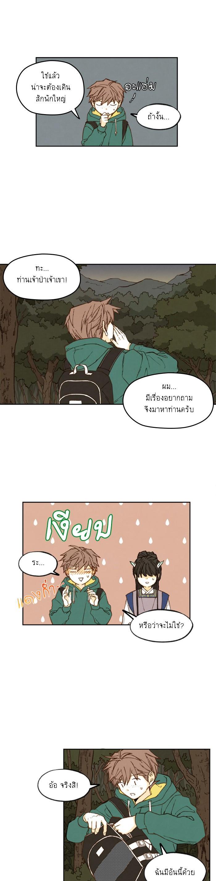 Manga-lc-com อ่านมังงะ อ่านการ์ตูน ออนไลน์ ฟรี How to Become a Dragon ตอนที่ 1 2 3 4 5 6 7 8 9 10 11 12 13 14 ฟรี ไม่มีโฆษณา Manga-lc - อ่าน มังงะ อ่าน การ์ตูน ออนไลน์ อ่านมังงะ ฟรี