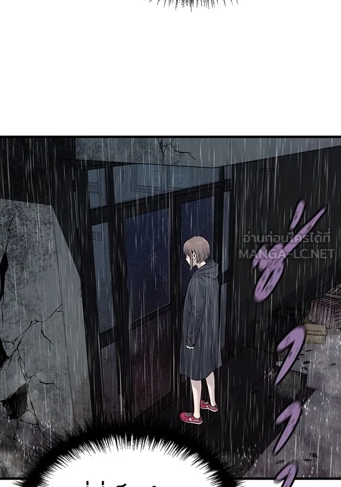 มีนา เกิดมาล่า ตอนที่ 22 รูปที่ 78