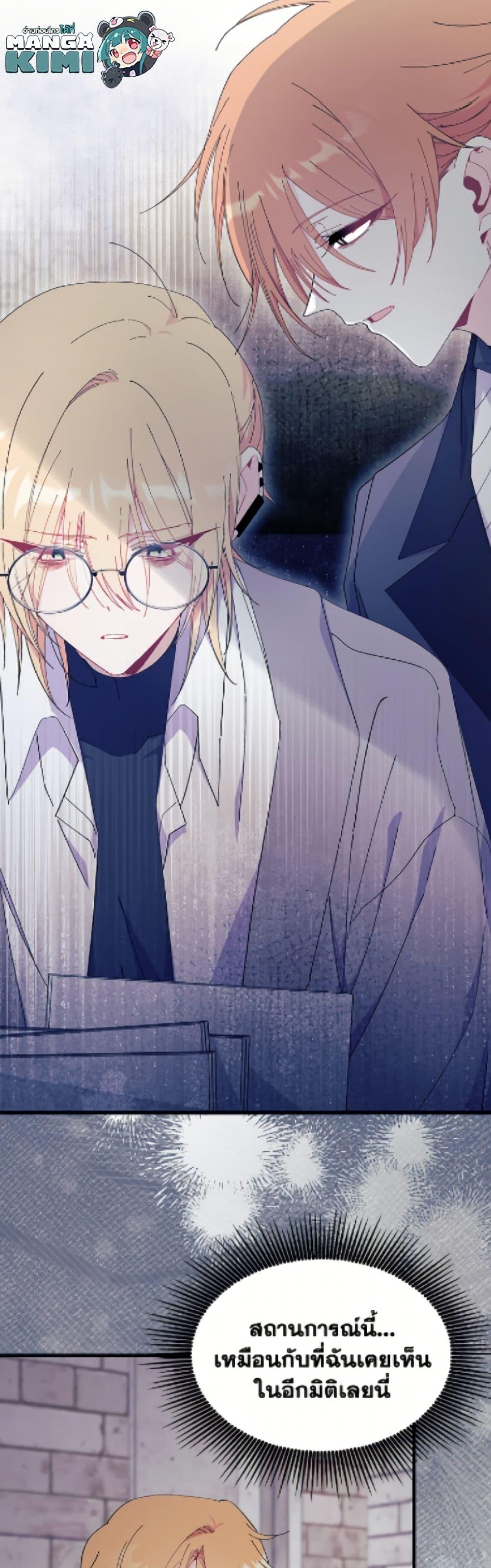 Manga-lc-com อ่านมังงะ อ่านการ์ตูน ออนไลน์ ฟรี I Don’t Want To Be a Magpie Bridge ตอนที่ 1 2 3 4 5 6 7 8 9 10 11 12 13 14 ฟรี ไม่มีโฆษณา Manga-lc - อ่าน มังงะ อ่าน การ์ตูน ออนไลน์ อ่านมังงะ ฟรี