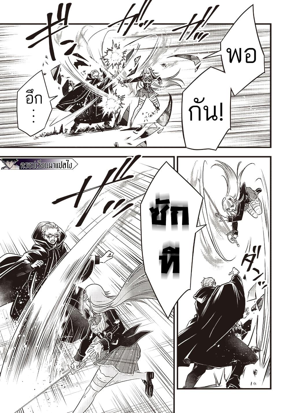 Manga-lc-com อ่านมังงะ อ่านการ์ตูน ออนไลน์ ฟรี Savage Fang Ojou-sama Shijou Saikyou no Youhei wa Shijou Saikyou no Bougyaku Reijou to Natte Nidome no Sekai wo Musou Suru ตอนที่ 1 2 3 4 5 6 7 8 9 10 11 12 13 14 ฟรี ไม่มีโฆษณา Manga-lc - อ่าน มังงะ อ่าน การ์ตูน ออนไลน์ อ่านมังงะ ฟรี