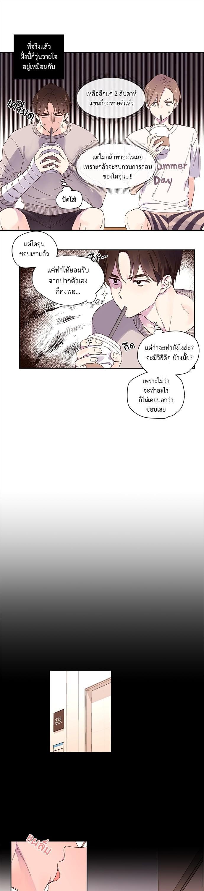 Manga-lc-com อ่านมังงะ อ่านการ์ตูน ออนไลน์ ฟรี 4 Week Lovers ตอนที่ 1 2 3 4 5 6 7 8 9 10 11 12 13 14 ฟรี ไม่มีโฆษณา Manga-lc - อ่าน มังงะ อ่าน การ์ตูน ออนไลน์ อ่านมังงะ ฟรี