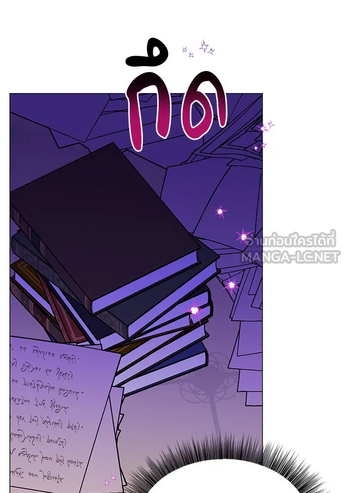 อะคาเดมีนี้เห็นทีจะเจ๊ง ตอนที่ 43 รูปที่ 3