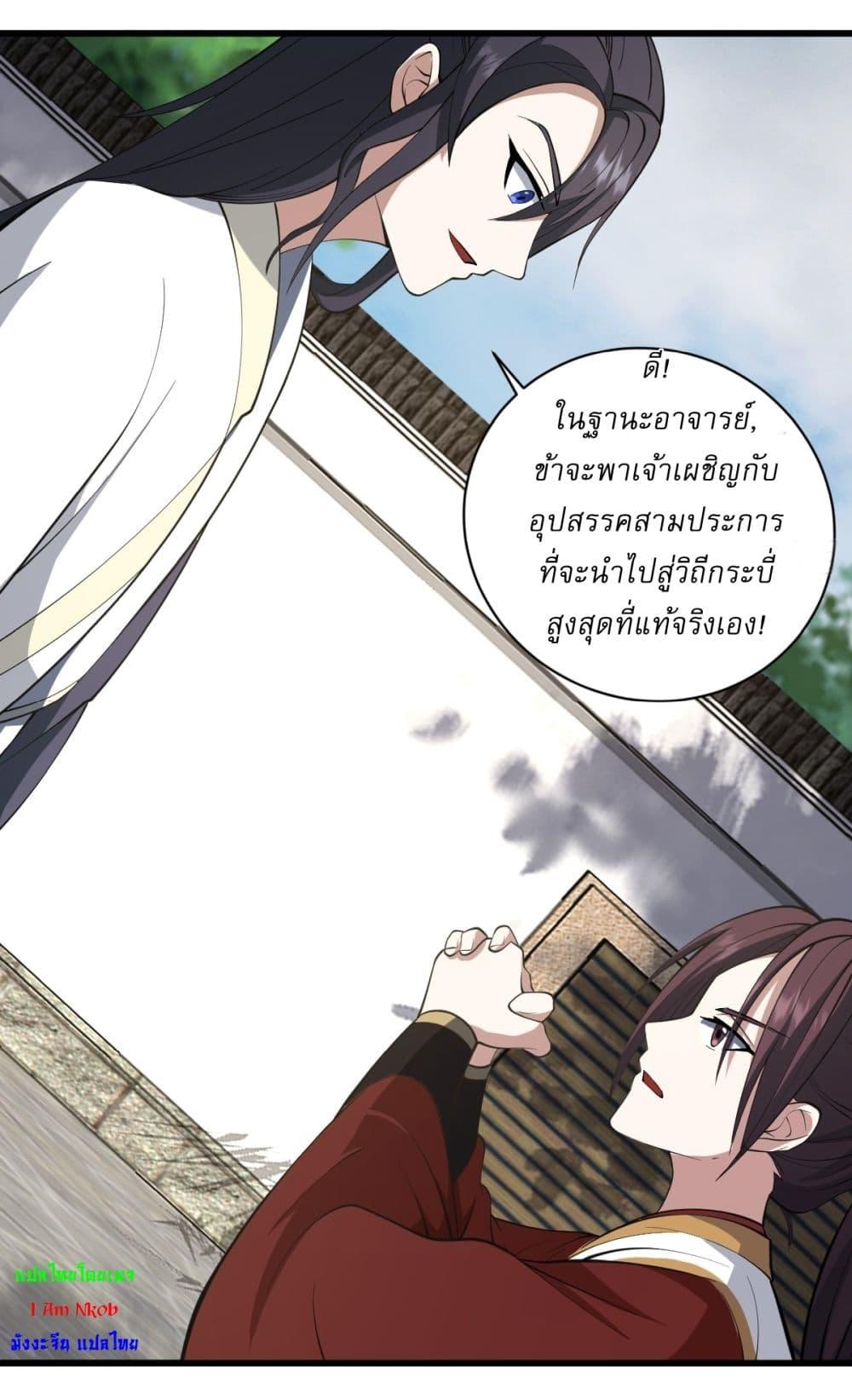 Manga-lc-com อ่านมังงะ อ่านการ์ตูน ออนไลน์ ฟรี Invincible After a Hundred Years of Seclusion ตอนที่ 1 2 3 4 5 6 7 8 9 10 11 12 13 14 ฟรี ไม่มีโฆษณา Manga-lc - อ่าน มังงะ อ่าน การ์ตูน ออนไลน์ อ่านมังงะ ฟรี