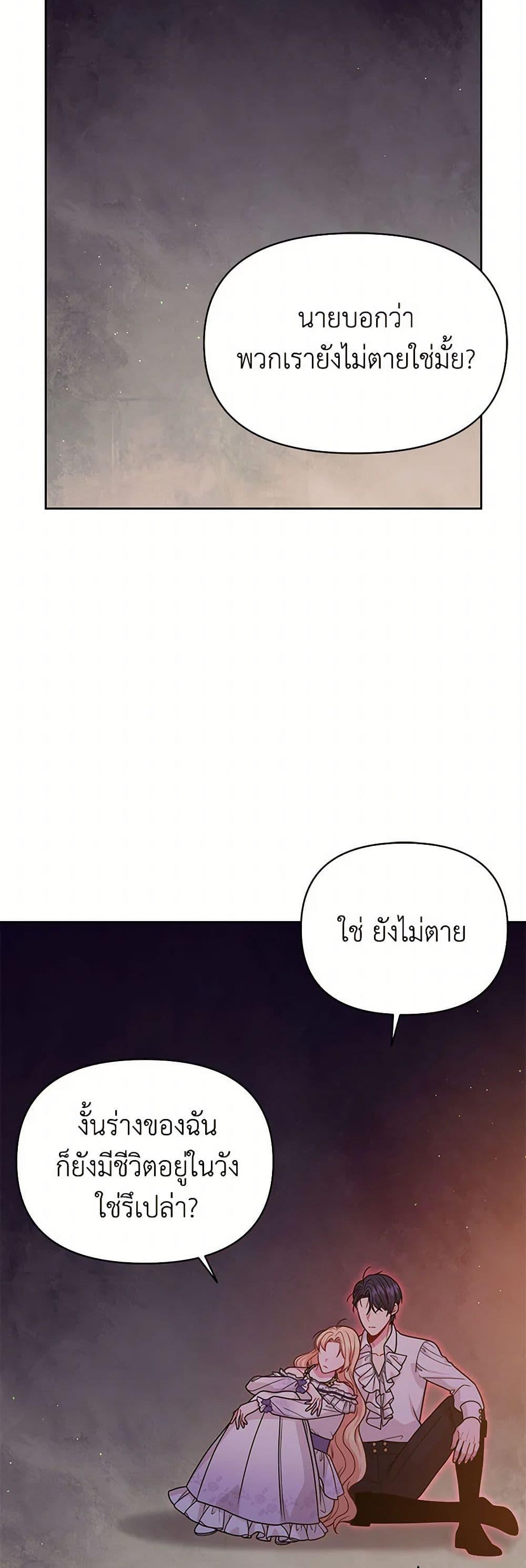 Manga-lc-com อ่านมังงะ อ่านการ์ตูน ออนไลน์ ฟรี My BFF is a Tyrant in Training ตอนที่ 1 2 3 4 5 6 7 8 9 10 11 12 13 14 ฟรี ไม่มีโฆษณา Manga-lc - อ่าน มังงะ อ่าน การ์ตูน ออนไลน์ อ่านมังงะ ฟรี