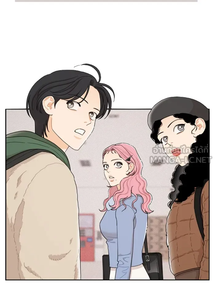 จริง ๆ แล้ว โอบารัมน่ะ… ตอนที่ 13 รูปที่ 12