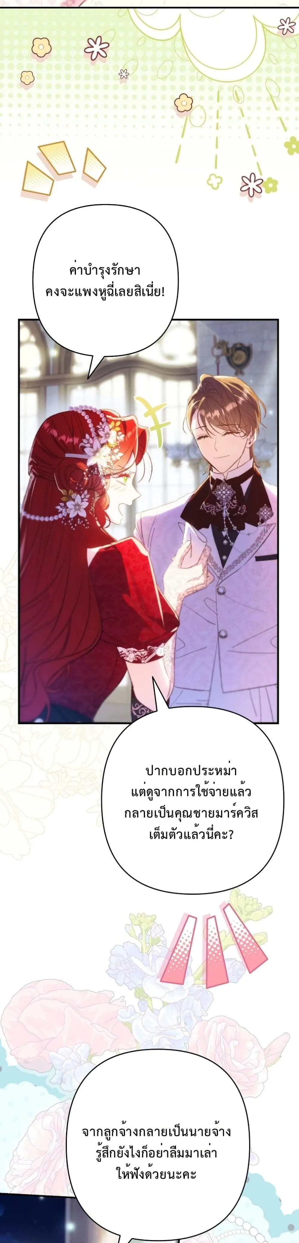 Manga-lc-com อ่านมังงะ อ่านการ์ตูน ออนไลน์ ฟรี I Faked a Pregnancy, but My Husband Returned ตอนที่ 1 2 3 4 5 6 7 8 9 10 11 12 13 14 ฟรี ไม่มีโฆษณา Manga-lc - อ่าน มังงะ อ่าน การ์ตูน ออนไลน์ อ่านมังงะ ฟรี