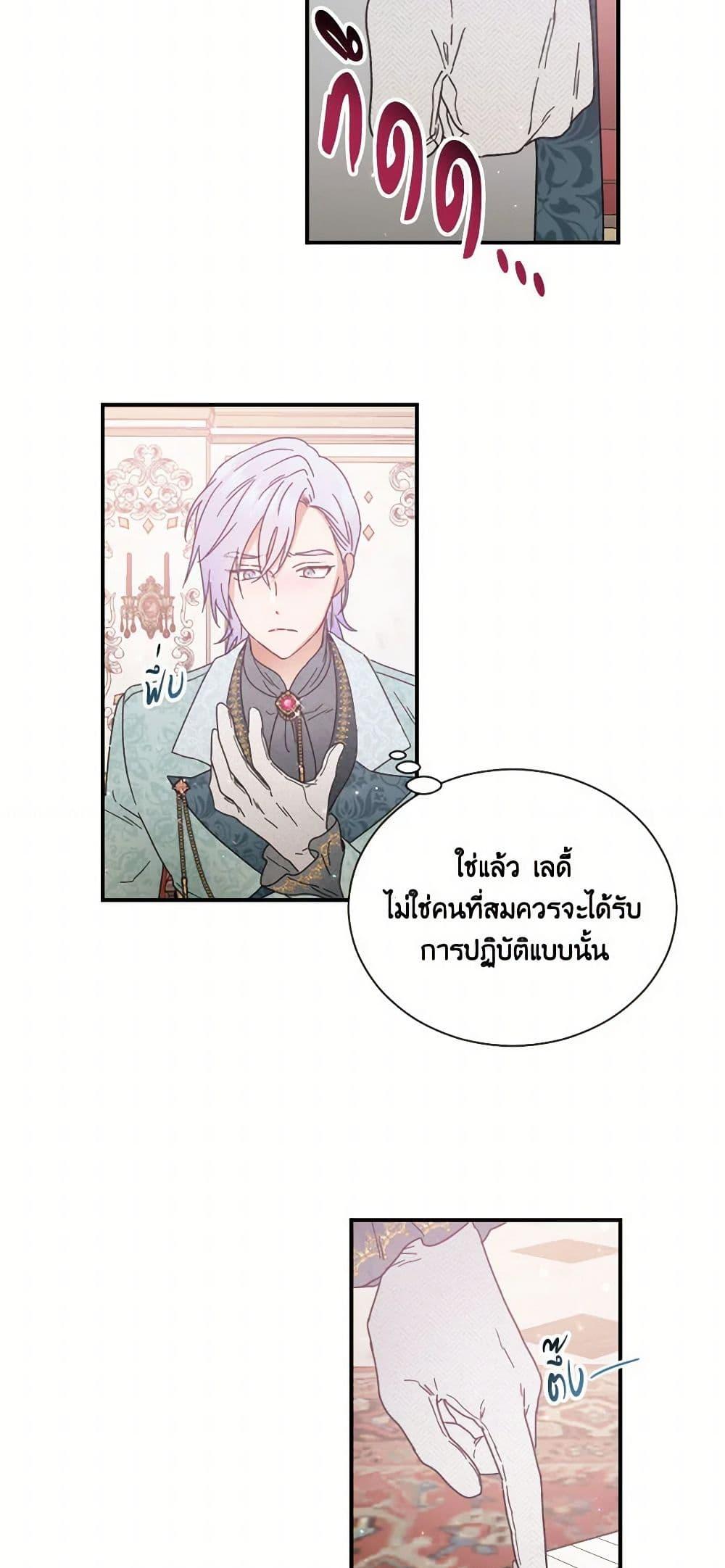 Manga-lc-com อ่านมังงะ อ่านการ์ตูน ออนไลน์ ฟรี Lady Baby ตอนที่ 1 2 3 4 5 6 7 8 9 10 11 12 13 14 ฟรี ไม่มีโฆษณา Manga-lc - อ่าน มังงะ อ่าน การ์ตูน ออนไลน์ อ่านมังงะ ฟรี