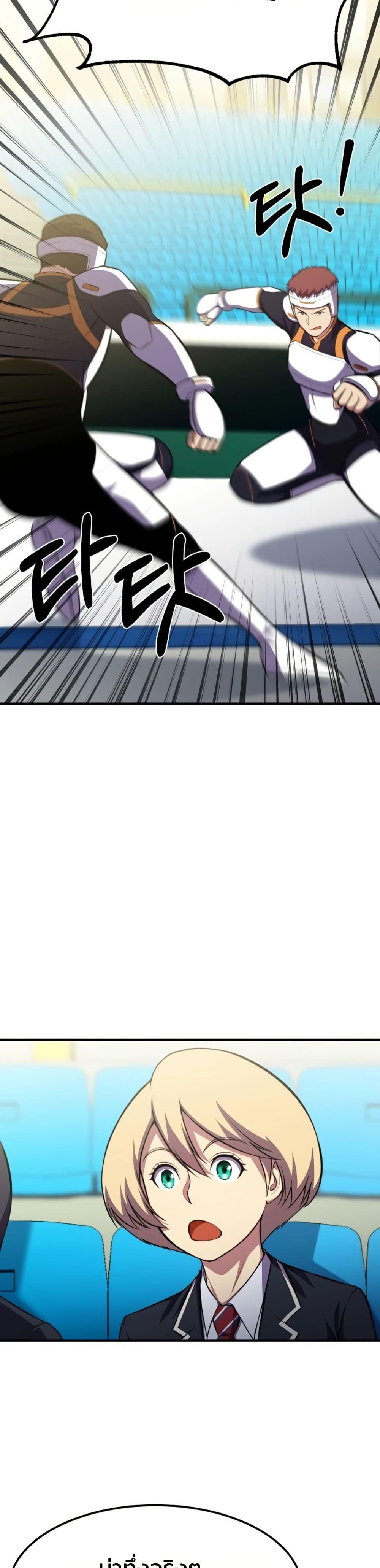 Manga-lc-com อ่านมังงะ อ่านการ์ตูน ออนไลน์ ฟรี Academy Reincarnation Hero ตอนที่ 1 2 3 4 5 6 7 8 9 10 11 12 13 14 ฟรี ไม่มีโฆษณา Manga-lc - อ่าน มังงะ อ่าน การ์ตูน ออนไลน์ อ่านมังงะ ฟรี