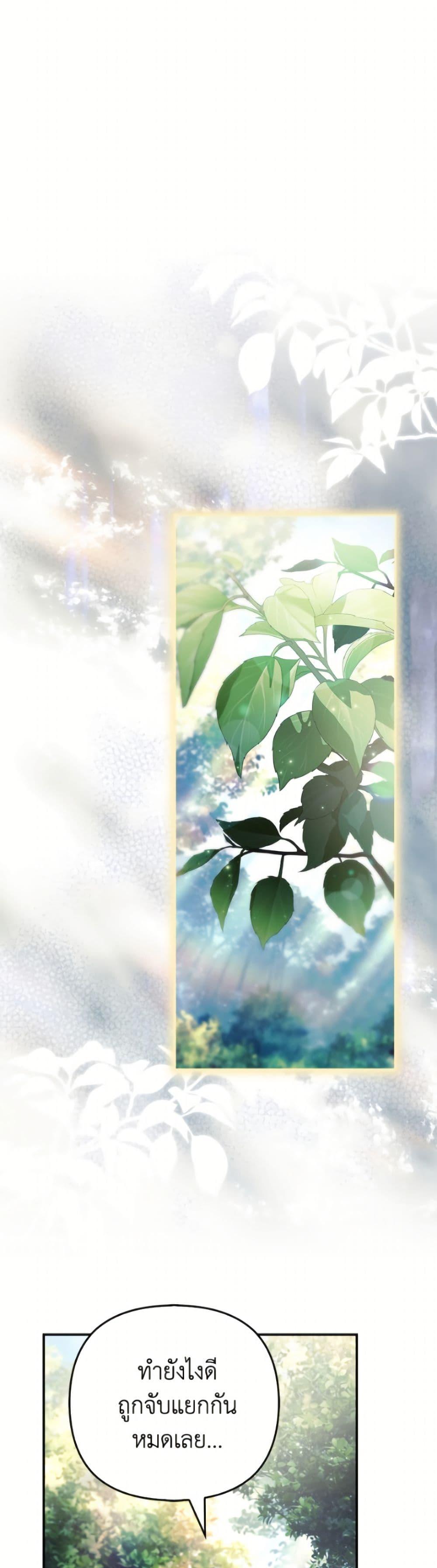 Manga-lc-com อ่านมังงะ อ่านการ์ตูน ออนไลน์ ฟรี The Youngest Daughter of the Villainous Duke ตอนที่ 1 2 3 4 5 6 7 8 9 10 11 12 13 14 ฟรี ไม่มีโฆษณา Manga-lc - อ่าน มังงะ อ่าน การ์ตูน ออนไลน์ อ่านมังงะ ฟรี