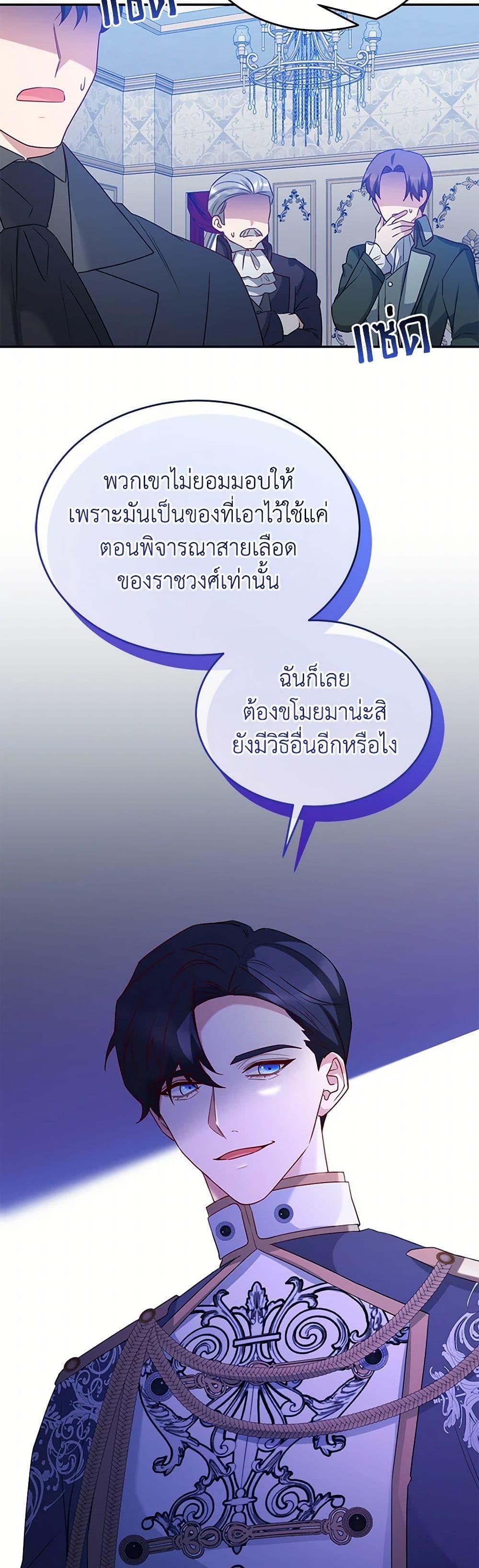 Manga-lc-com อ่านมังงะ อ่านการ์ตูน ออนไลน์ ฟรี Saved by Crazy Stepfather! ตอนที่ 1 2 3 4 5 6 7 8 9 10 11 12 13 14 ฟรี ไม่มีโฆษณา Manga-lc - อ่าน มังงะ อ่าน การ์ตูน ออนไลน์ อ่านมังงะ ฟรี